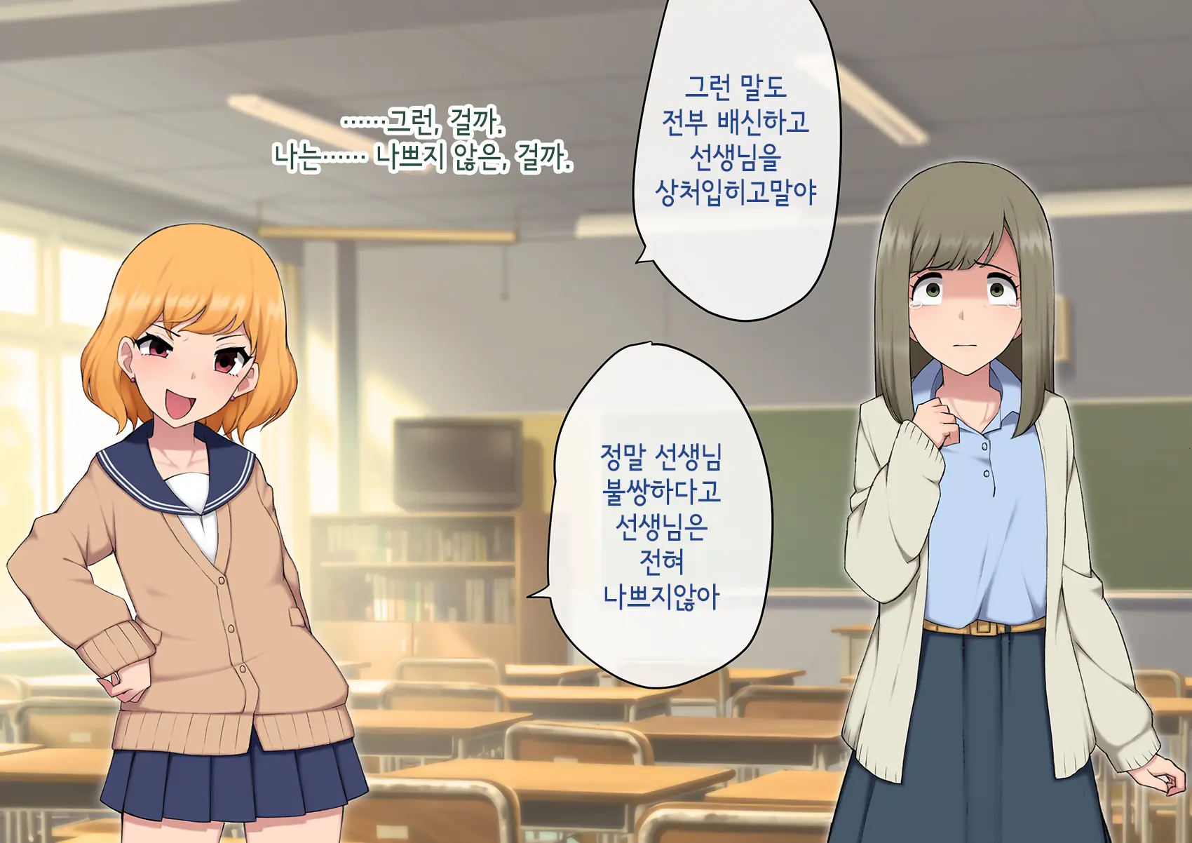 Josou Mesu Ochi Fuuki Iin ~Kiyoku Tadashii Mohansei Ga Inran Bitch Ni Ochiru Made~